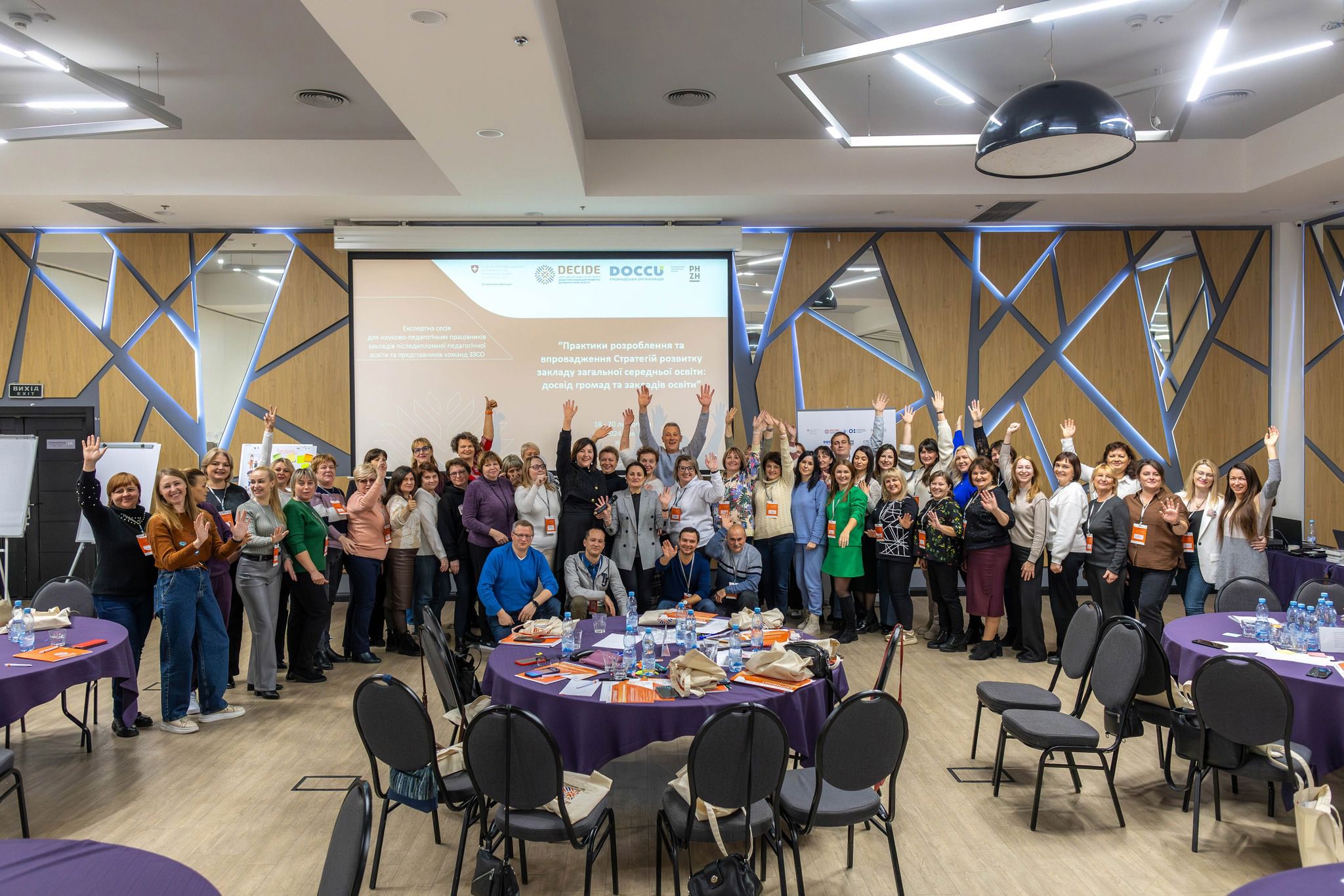 Workshop des Projekts DECIDE