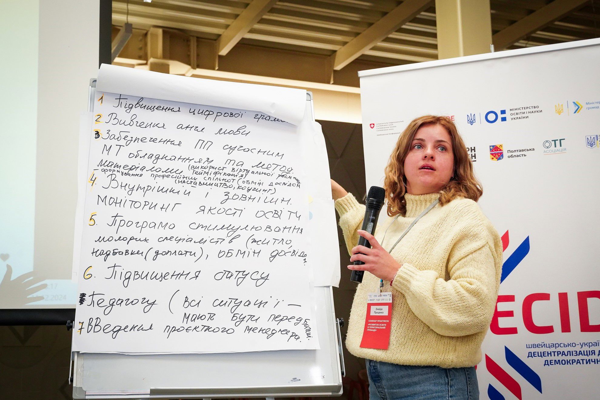 Workshop des Projekts DECIDE